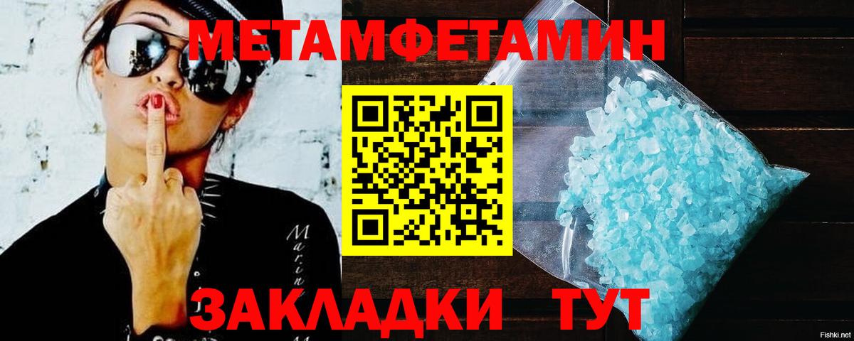 Амфетамин  АМФЕТАМИН Premium  Вход с VPN  Менделеевск 
