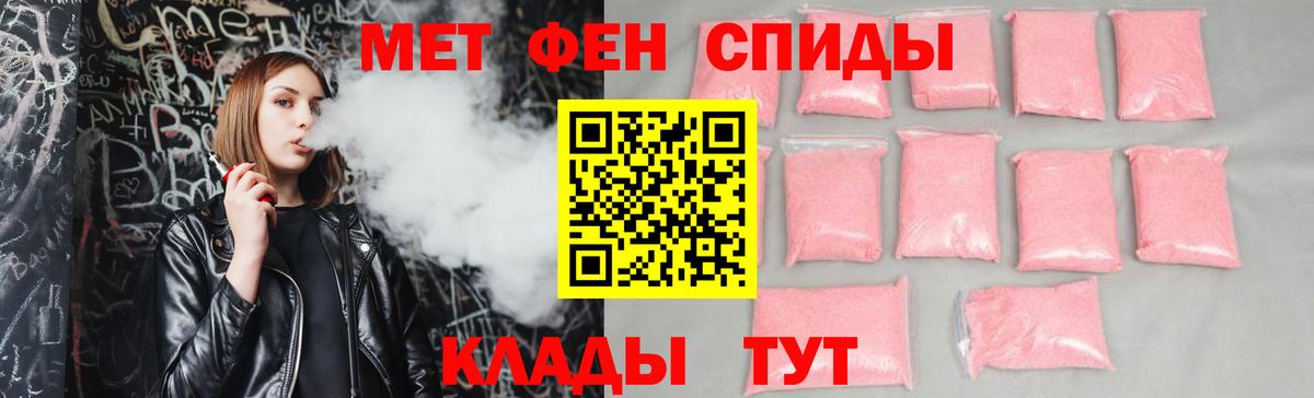 АМФ Premium Менделеевск