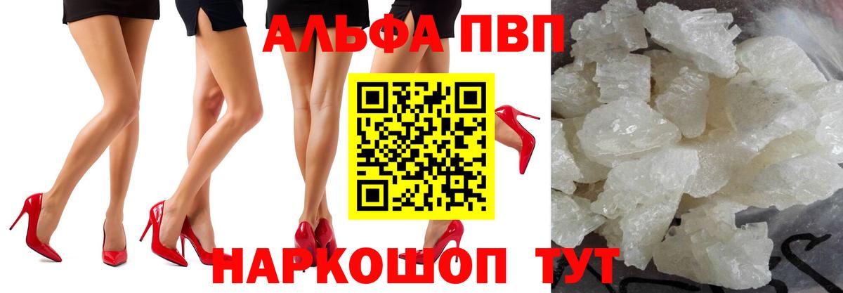 LSD-25  COCAIN  Мефедрон кристаллы  Вход с VPN  Менделеевск  Экстази  NBOMe  ГАШ 