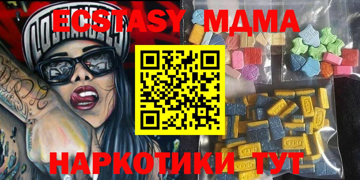 Псилоцибиновые грибы Менделеевск