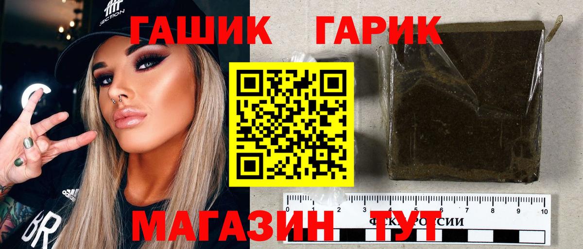 ГАШ Изолятор Менделеевск
