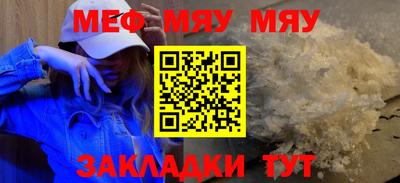 скорость Гусиноозёрск