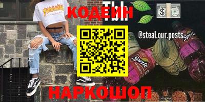 мяу мяу кристалл Донецк