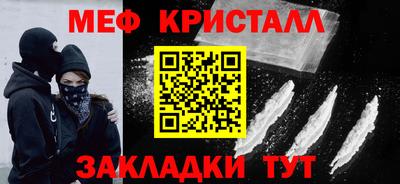 каннабис Гусь-Хрустальный