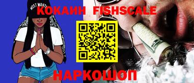 мяу мяу кристалл Донецк