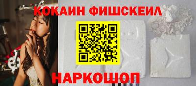 бутик Дубна