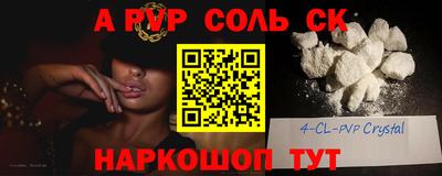 гидра Гусев