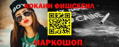 скорость Гусиноозёрск