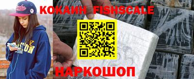 скорость Гусиноозёрск