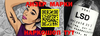 мяу мяу кристалл Донецк