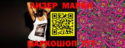 мяу мяу кристалл Донецк