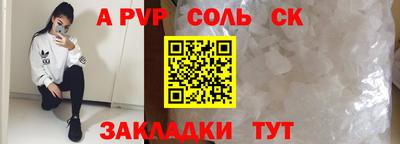 гидра Гусев