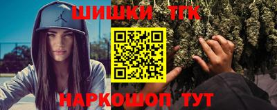 гидра Гусев