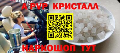 бутик Дубна