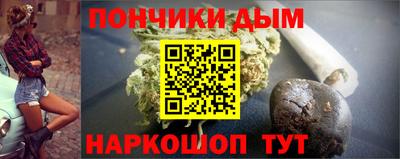 бутик Дубна