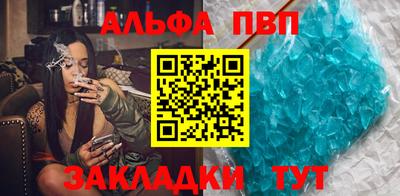 бутик Дубна