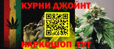 бутик Дубна