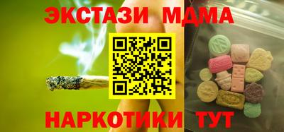 каннабис Гусь-Хрустальный