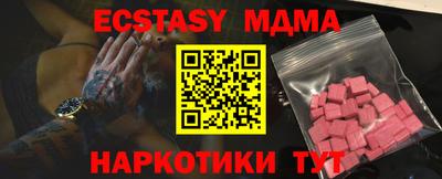 ALPHA-PVP Севастополь