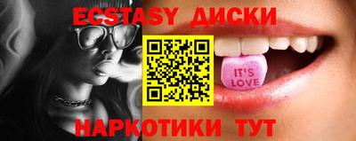 мяу мяу кристалл Донецк