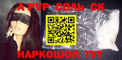 бутик Дубна