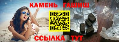 гидра Гусев