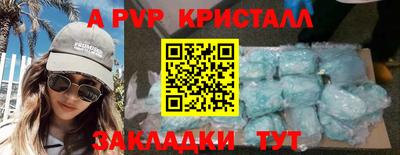 гидра Гусев