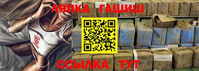бутик Дубна