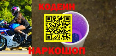 мяу мяу кристалл Донецк