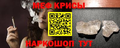 каннабис Гусь-Хрустальный