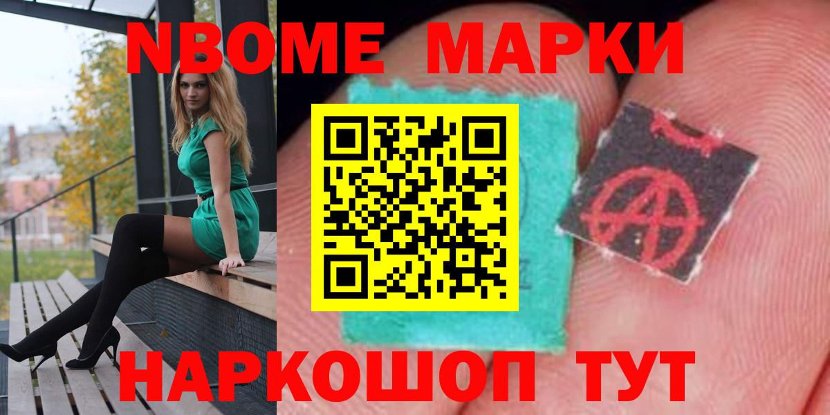 ЛСД экстази кислота  ЛСД экстази  Менделеевск  Вход с VPN 