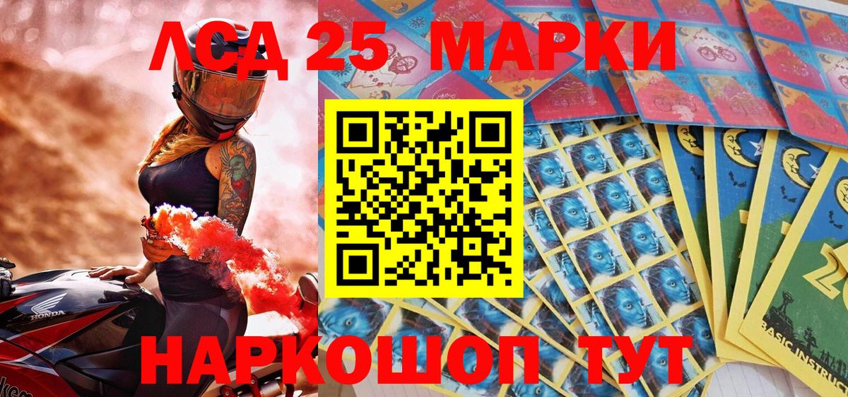 Наркотические марки 1500мкг  Наркотические марки 1500мкг  Наркотические марки  Вход с VPN  Менделеевск 