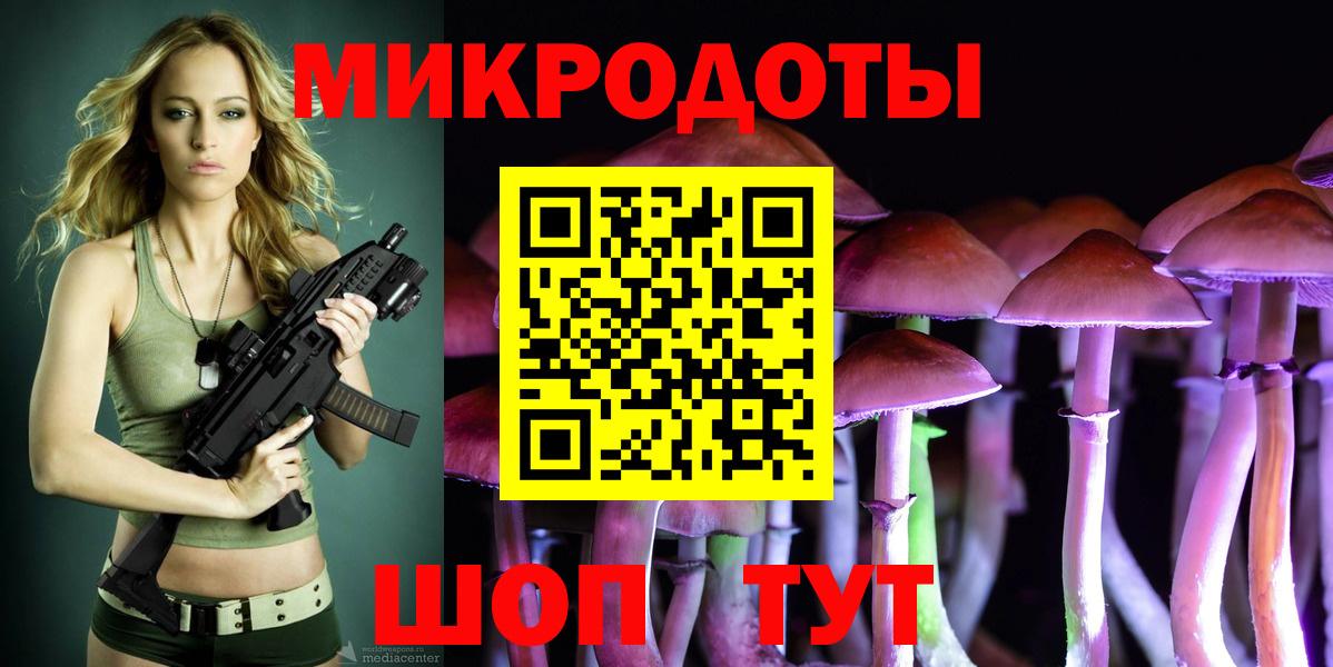 Галлюциногенные грибы мицелий  Вход с VPN  Галлюциногенные грибы Cubensis  Менделеевск 