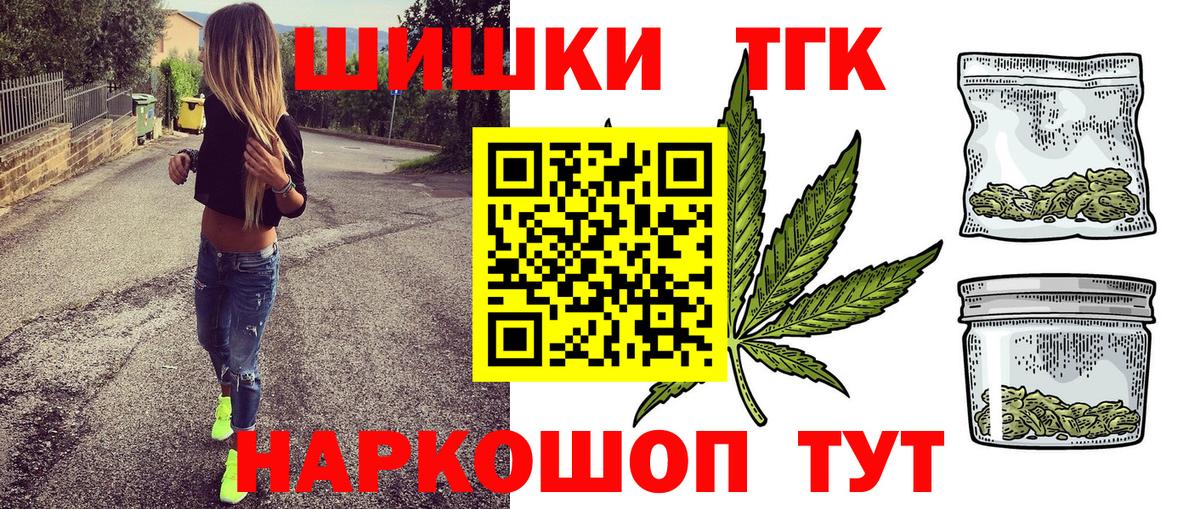 Шишки марихуана MAZAR Менделеевск