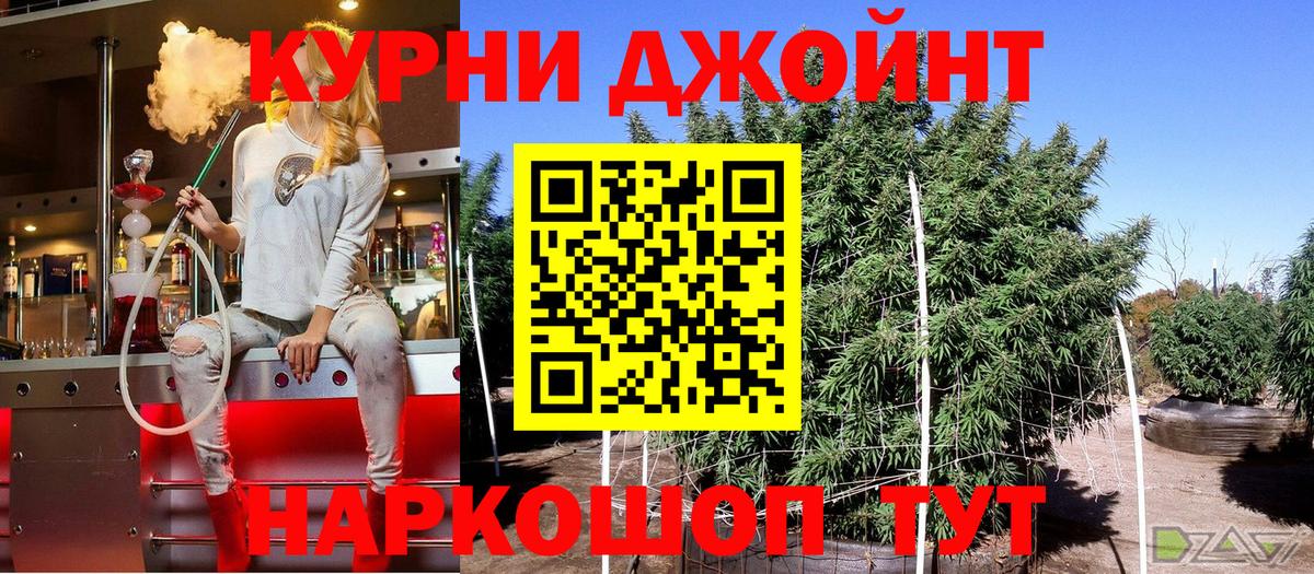 Бошки Шишки конопля  Вход с VPN  Марихуана планчик  Каннабис MAZAR  Конопля Bruce Banner  Менделеевск 
